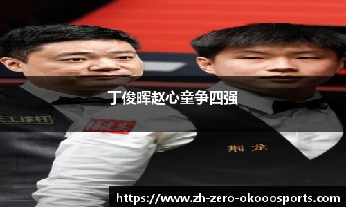 澳客官方网站